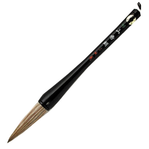 Hiroshima brush industry that g-21 7 Hirayama Yoshiro