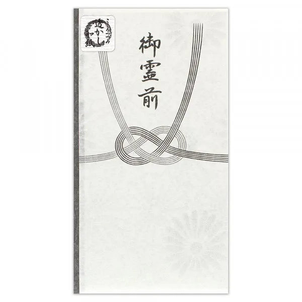 エヌビー 透かし和紙印刷多当　御霊前　菊 5209406 4909510558345（10セット）