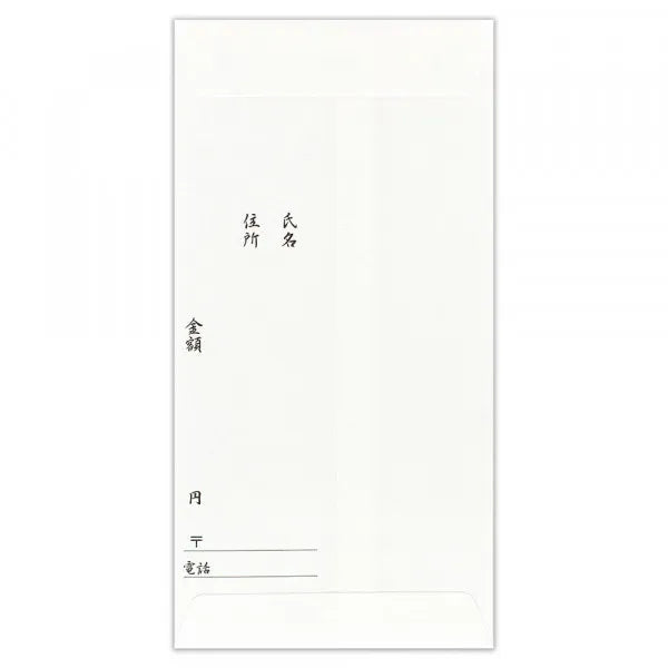 エヌビー 透かし和紙印刷多当　御霊前　菊 5209406 4909510558345（10セット）