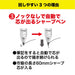 クツワ わけありしたじき2分割 VS026WH 4901478196942（10セット）