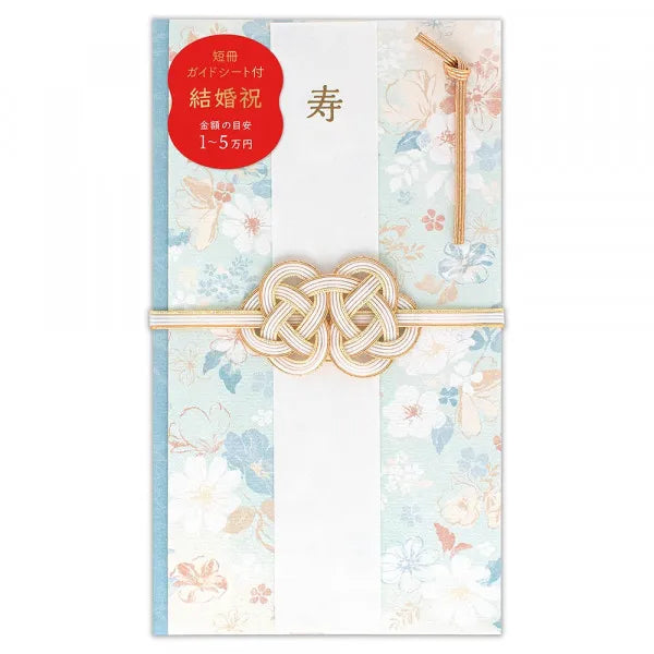 エヌビー 寿金封　にこよか　花々 5859560 4909510559533（5セット）