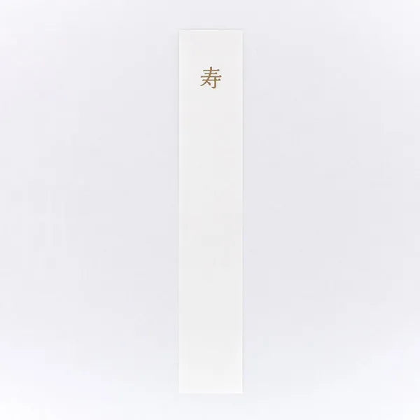 エヌビー 寿金封　にこよか　花々 5859560 4909510559533（5セット）
