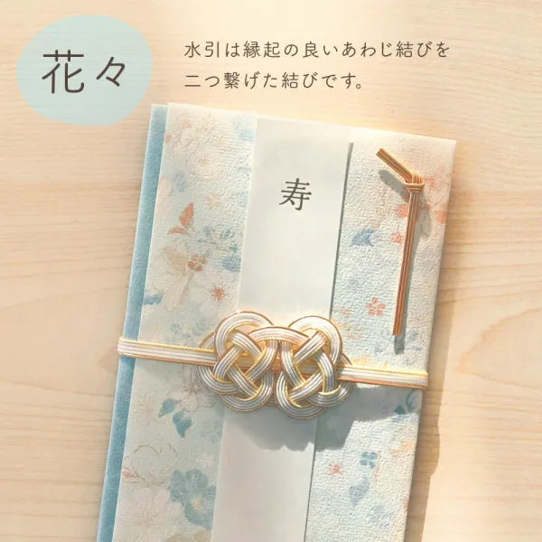 エヌビー 寿金封　にこよか　花々 5859560 4909510559533（5セット）