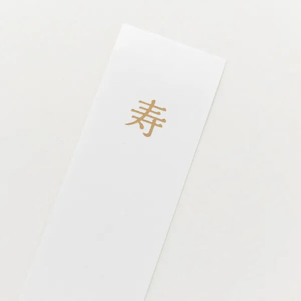 エヌビー 寿金封　にこよか　松 5859558 4909510559519（5セット）