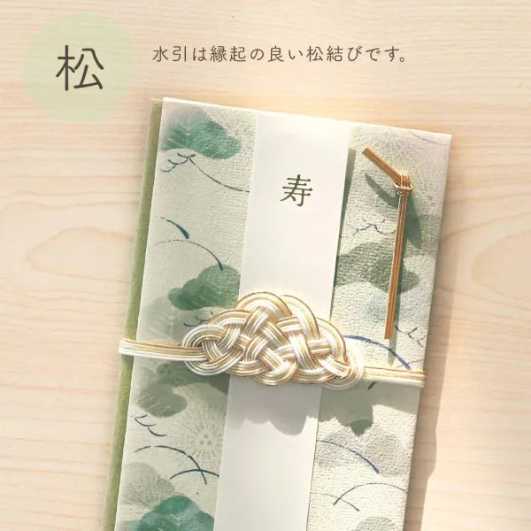 エヌビー 寿金封　にこよか　松 5859558 4909510559519（5セット）