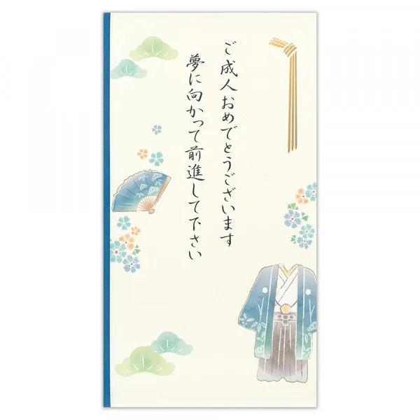エヌビー 御祝儀袋　成人　文章入袴Ａ 5829141 4909510559458（5セット）