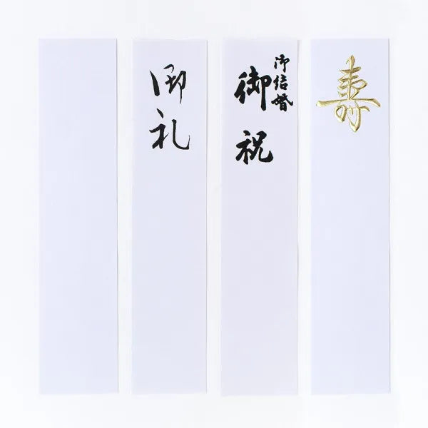 エヌビー 寿大金封　高砂Ｂ 5019510 4909510559267（3セット）