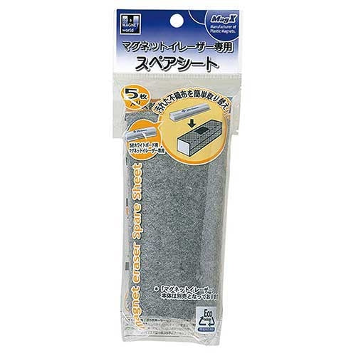 マグエックス イレーザー用替シート MMRE-R5 4535627600402