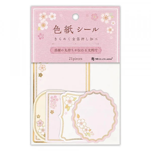 エヌビー 色紙フレークシール　薄花桜 2564120 4909510560478（5セット）