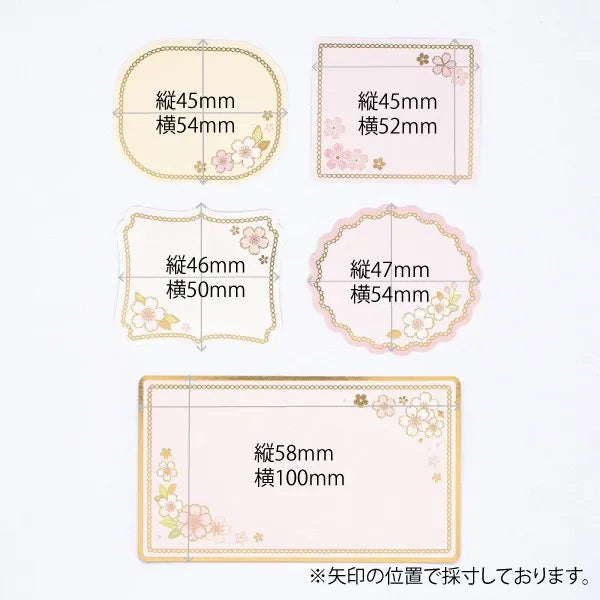 エヌビー 色紙フレークシール　薄花桜 2564120 4909510560478（5セット）