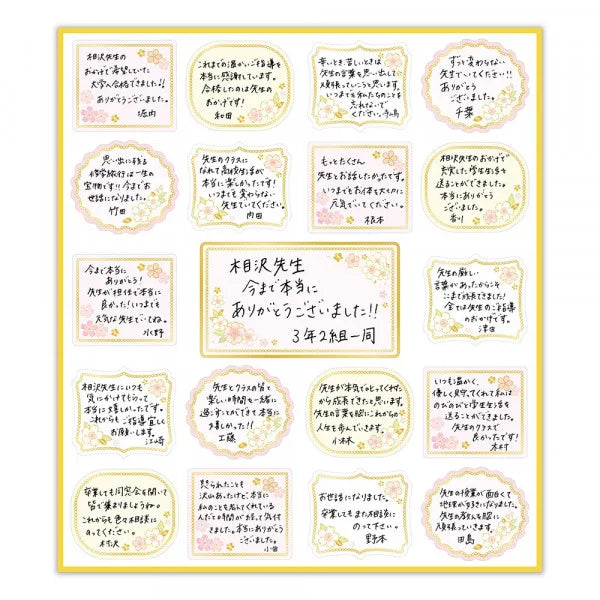 エヌビー 色紙フレークシール　薄花桜 2564120 4909510560478（5セット）