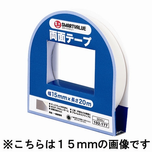 スマートバリュー 両面テープ 10mm×20m 10個 B048J-10 4547345005209