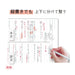 クツワ わけありしたじき2分割 VS026WH 4901478196942（10セット）