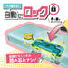 クツワ オートロック筆入（シルバー） CF500SV 4901478196478