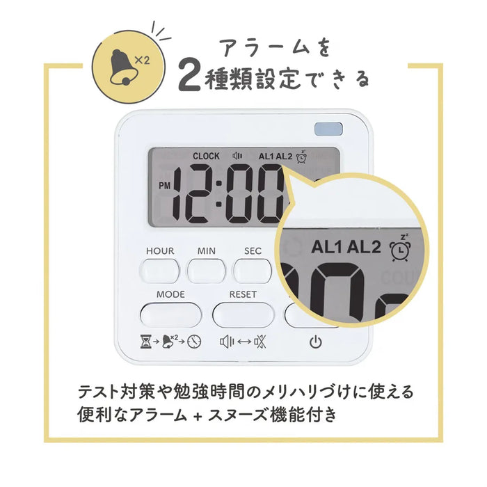 クツワ ハカラートタイマー MT024 4901478196072（3セット）