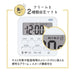 クツワ ハカラートタイマー MT024 4901478196072（3セット）