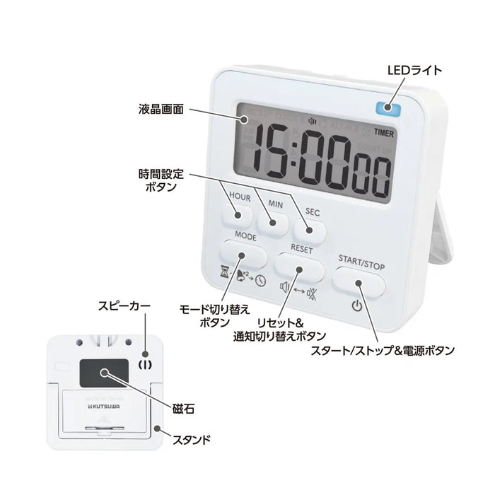 クツワ ハカラートタイマー MT024 4901478196072（3セット）