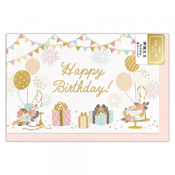 エヌビー カード　グレル　誕生日　会場 1196301 4909510559601（5セット）