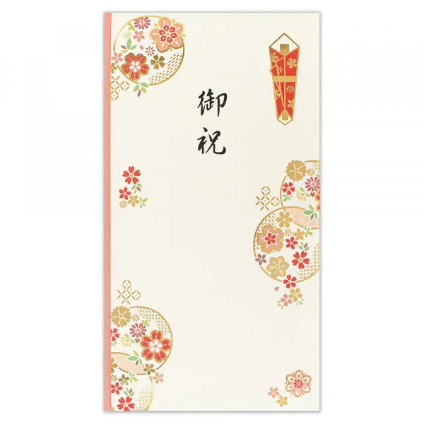 エヌビー 御祝儀袋　御祝　薫り 5829147 4909510561048（5セット）