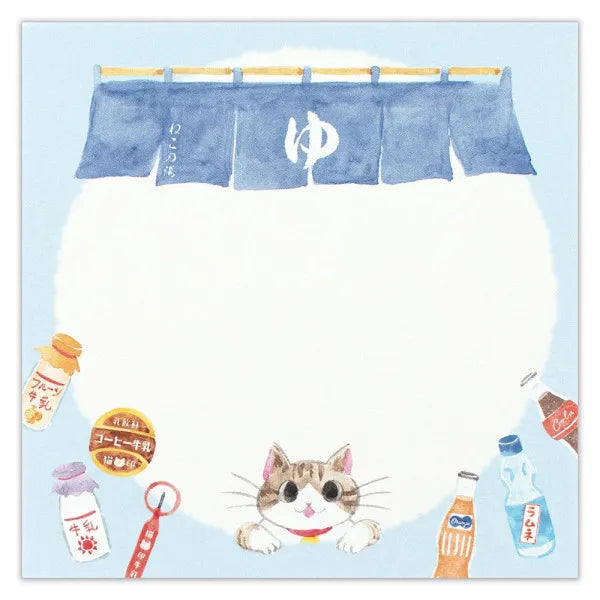 エヌビー メモ　ねころび　湯之助 5572211 4905260796013（5セット）