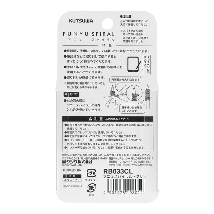 CARL SotoRegi Portacontanti portatile Bianco CX-003-W 4971760002978