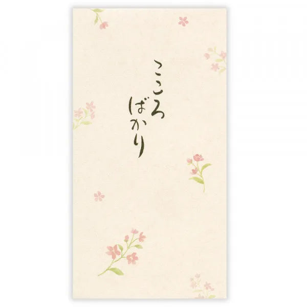 エヌビー のし袋　筆文字　こころばかり　小花 5849140 4909510562465（5セット）