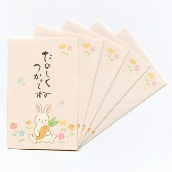 エヌビー ぽち袋　筆文字　おこづかい　うさぎ 5849040 4909510562533（5セット）