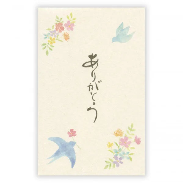 エヌビー ぽち袋　筆文字　御礼　小鳥 5849037 4909510562502（5セット）