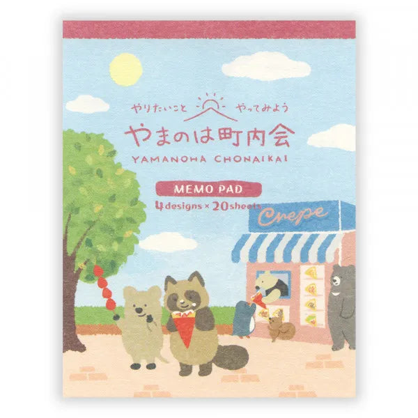 エヌビー メモ　やまのは町内会　食べ歩き 1792204 4905260797584（5セット）