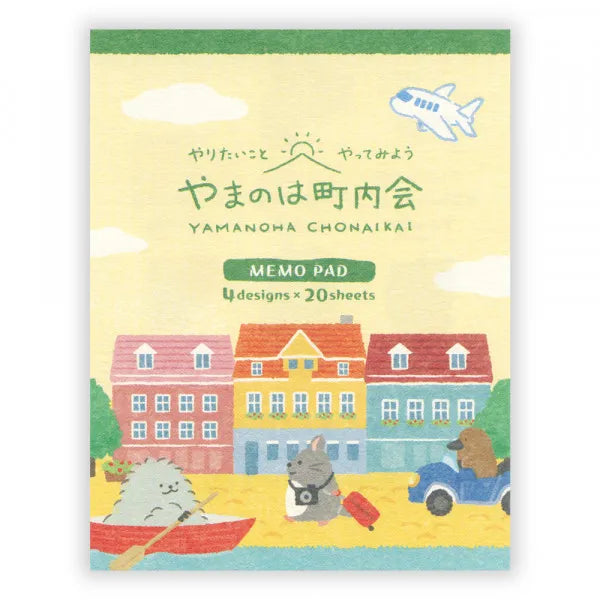 エヌビー メモ　やまのは町内会　旅行 1792202 4905260797560（5セット）