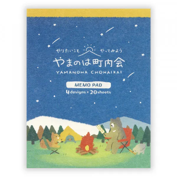 エヌビー メモ　やまのは町内会　キャンプ 1792201 4905260797553（5セット）