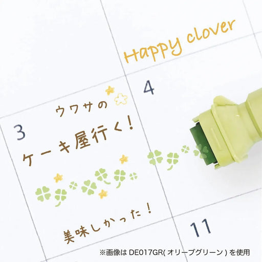 Rotulador Kutsuwa (Beige Latte) DE017BE 4901478201851 (Juego de 5)