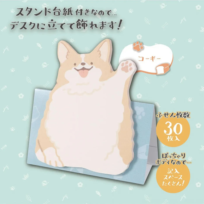 Kutsuwa ja! Sticky Notes (Corgi) SC242H 4901478200342 (5 sæt)