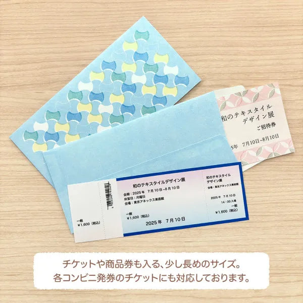 エヌビー のし袋　ＷＡＮＯＷＡ　らむね 1359156 4909510562939（5セット）