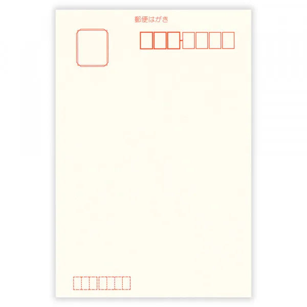 エヌビー はがき箋　筆文字　想いＡ 5841745 4905260799236（5セット）