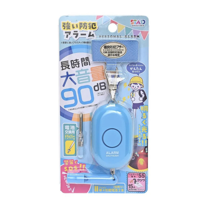 クツワ 強い防犯アラーム（ブルー） SL026BL 4901478203145（3セット）