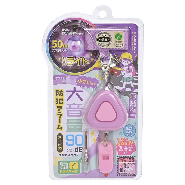 クツワ ＬＥＤ防犯アラームスゴピカ　パープル ST138PU 4901478203206（3セット）