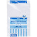 Eight pieces of Okina development white one-touch envelope KTW2 2