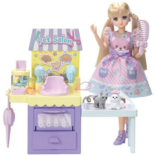 Takara Tomy Oshigoto Vrienden Trimmer Karen-chan 4904810995692