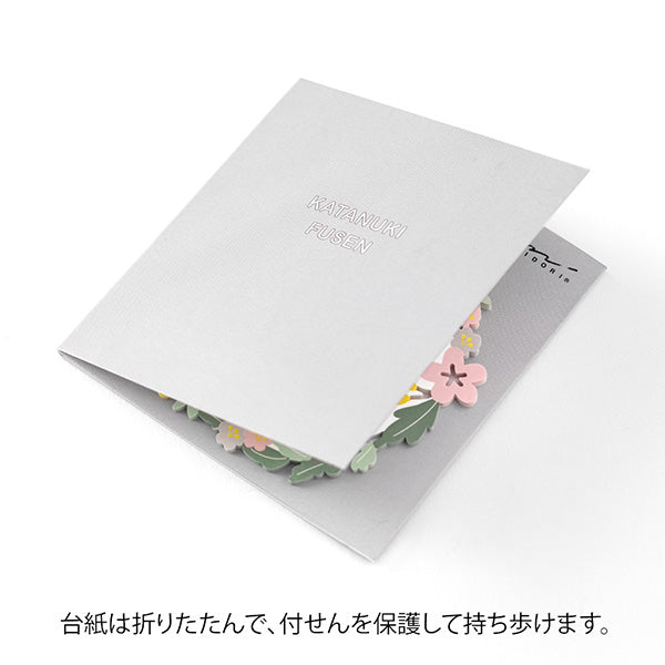 19073006 OS 付せん紙 型抜き リース 19073 デザインフィル 4902805190732（5セット）