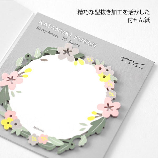 19073006 OS 付せん紙 型抜き リース 19073 デザインフィル 4902805190732（5セット）