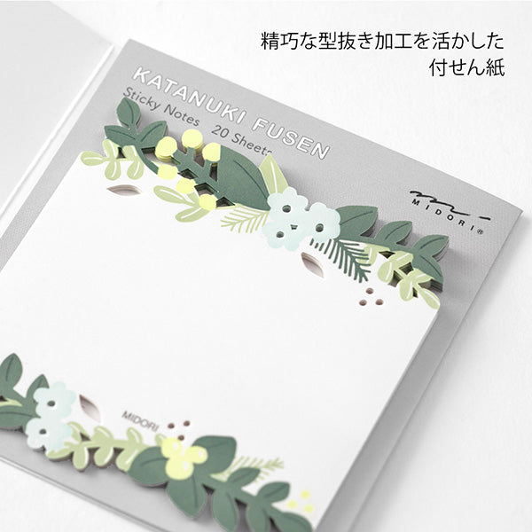 19074006 OS 付せん紙 型抜き 葉 19074 デザインフィル 4902805190749（5セット）