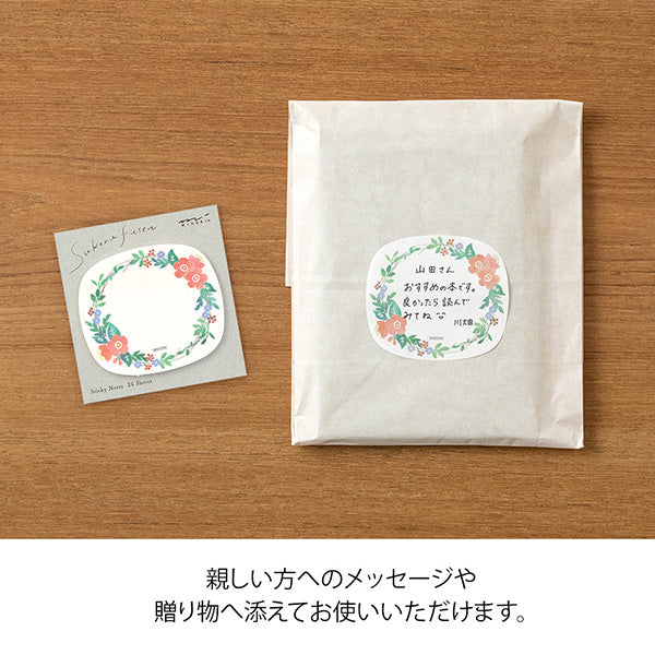 OS 付せん紙 透ける リース柄 19079 ミドリ 19079006（5セット）