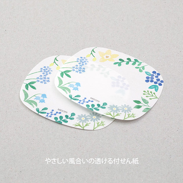 付せん紙透ける野の花 19080006 ミドリ 4902805190800（5セット）