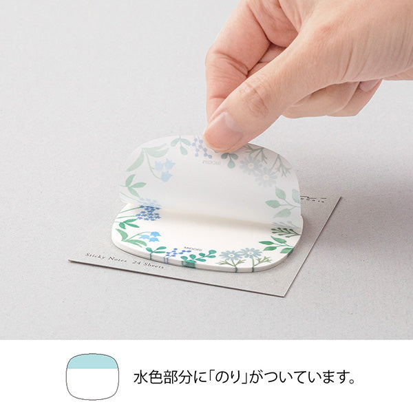 付せん紙透ける野の花 19080006 ミドリ 4902805190800（5セット）
