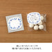 Transparent sticky paper blue flowers 19081006 Midori 4902805190817 (5 sets)