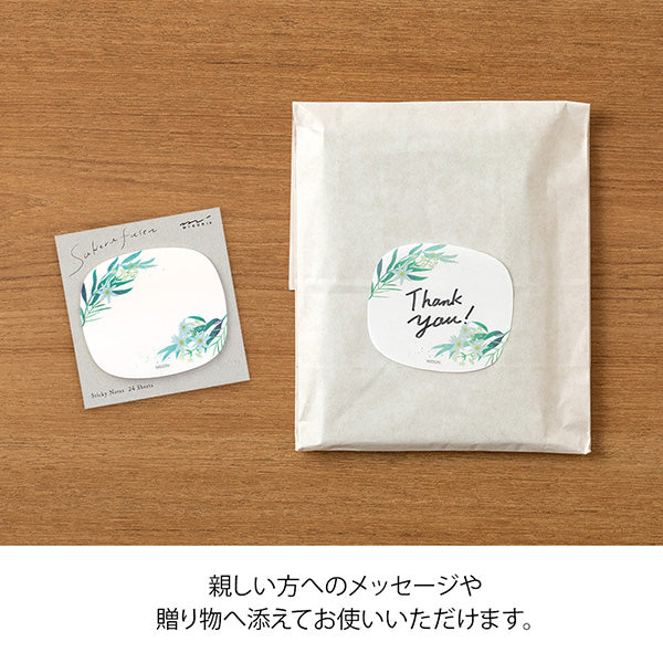 付せん紙透ける葉柄 19082006 ミドリ 4902805190824（5セット）