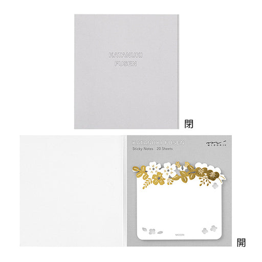 Post-it feuille découpée motif floral 19083006 Midori 4902805190831 (5 sets)