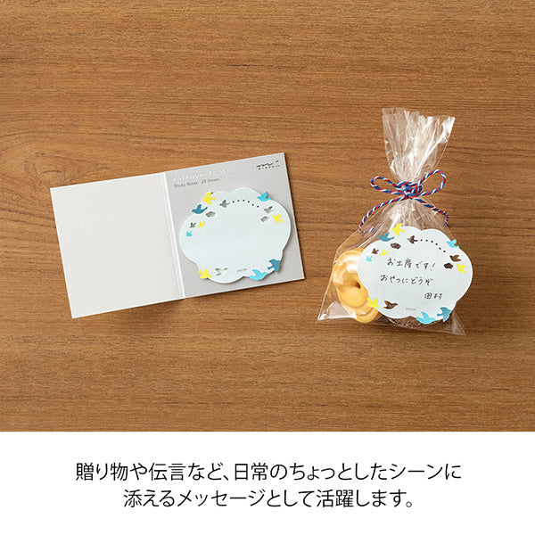 付せん紙型抜き鳥柄 19086006 ミドリ 4902805190862（5セット）