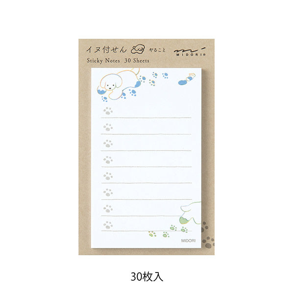 Midori Post-it note anjing kertas 19095006 4902805190954 (5 set)